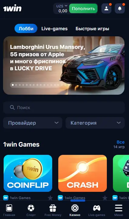 Казино в мобильном приложении 1Win