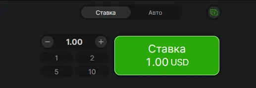 Меню ставки в Авиаторе