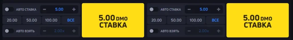 Меню ставок в JetX