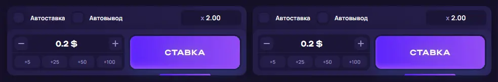 Меню ставок в Lucky Jet
