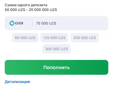 Перевод на карту Click